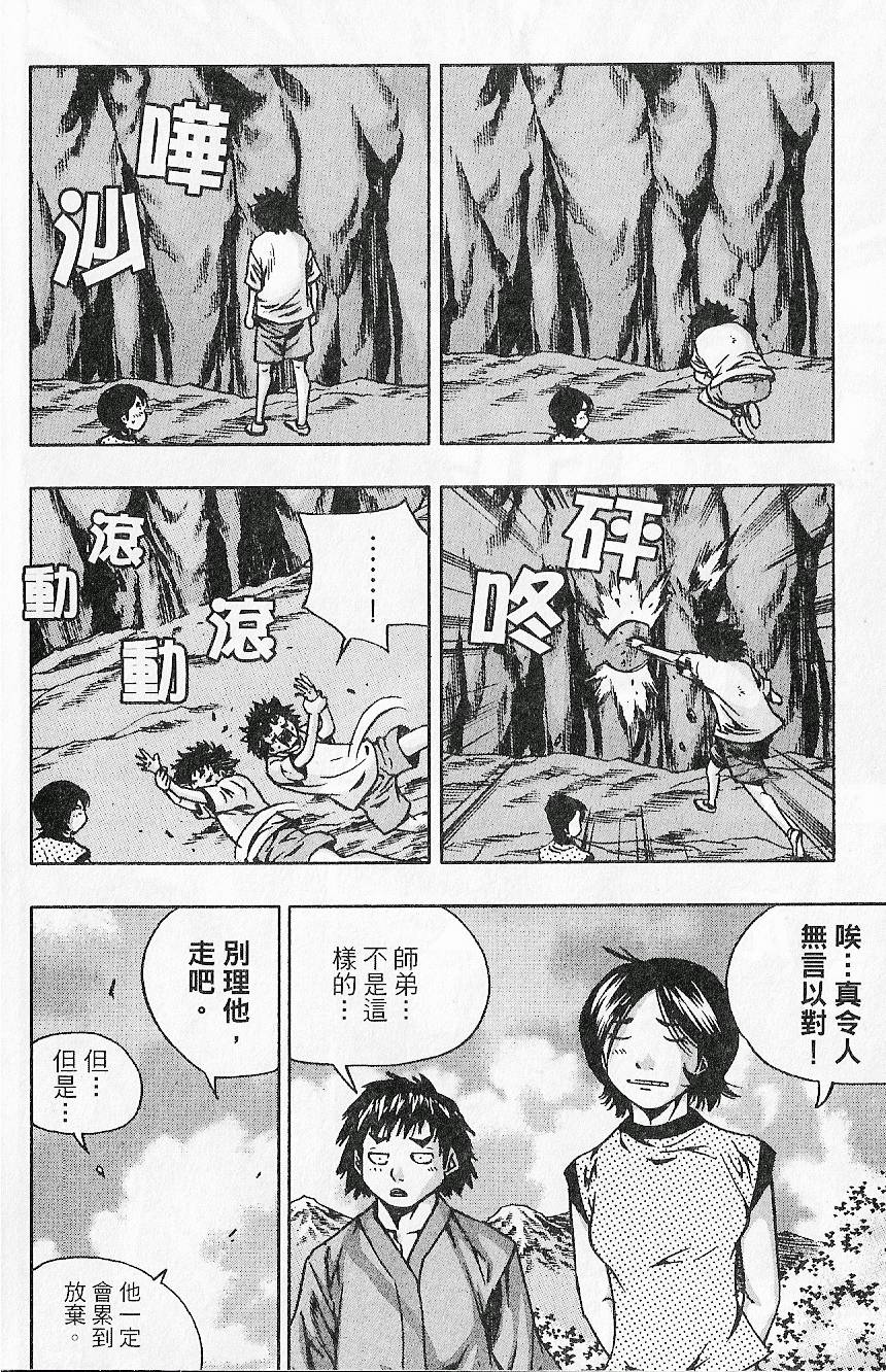 第37页