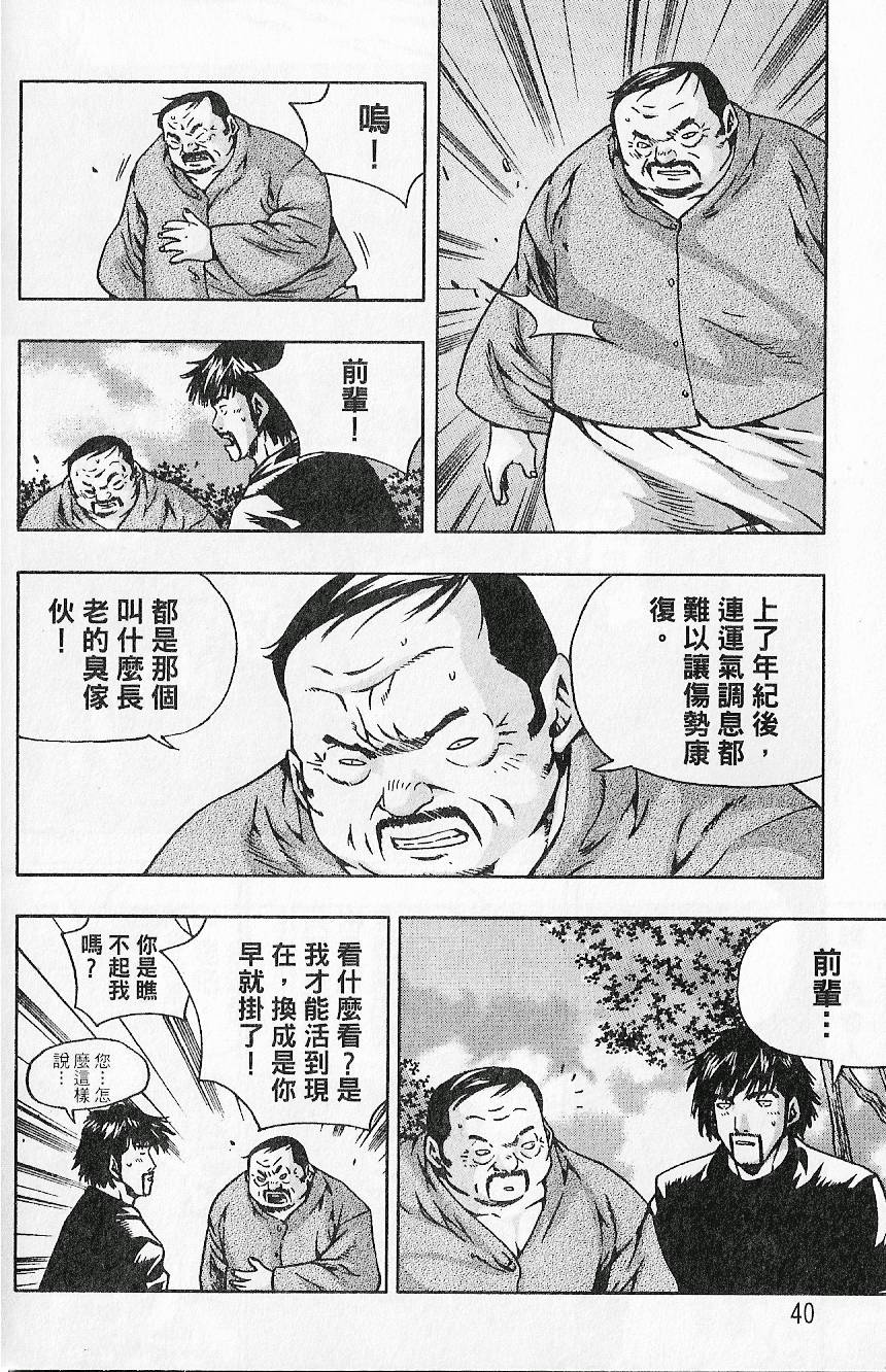 第39页