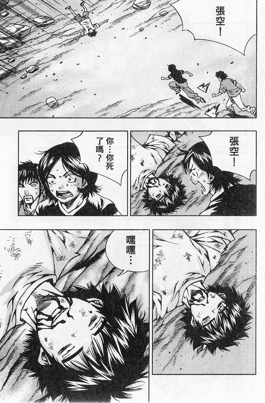 第48页