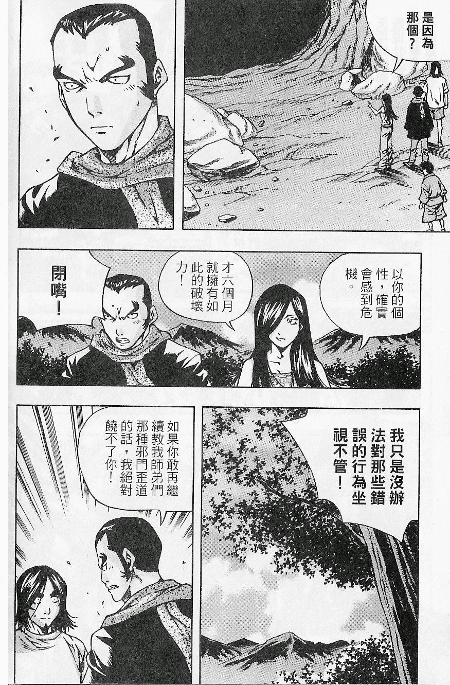 第57页
