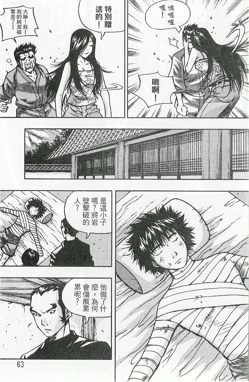 第62页
