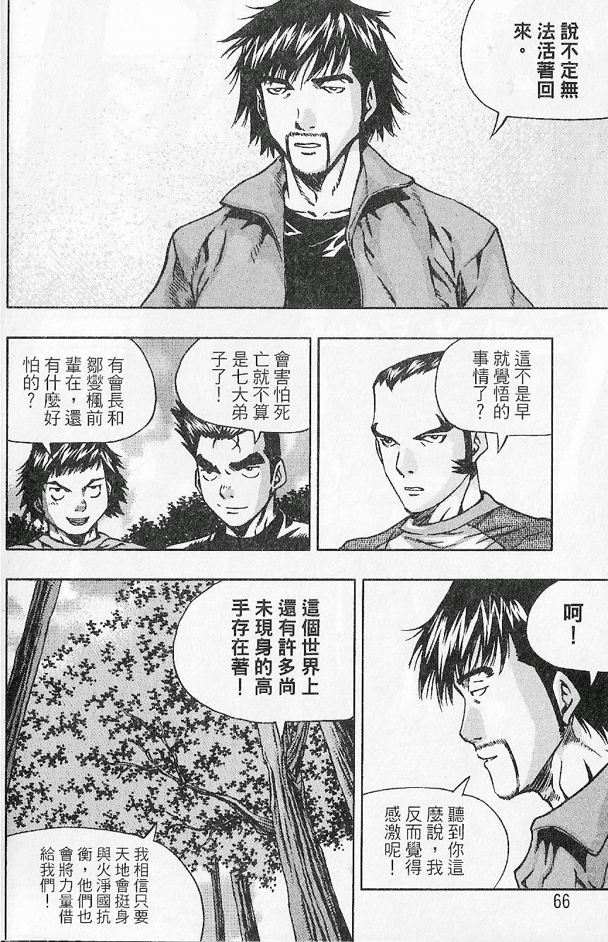 第65页