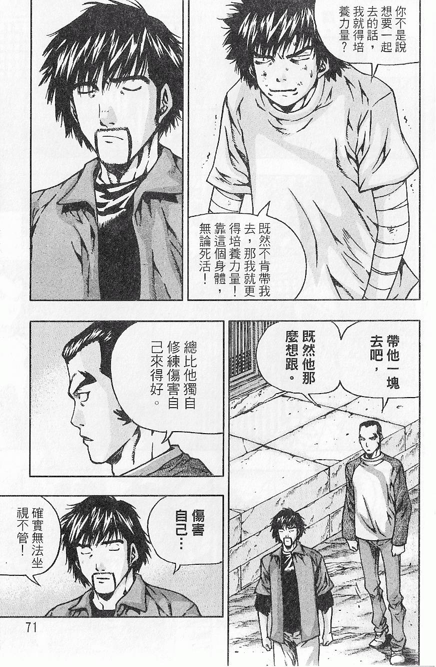 第70页