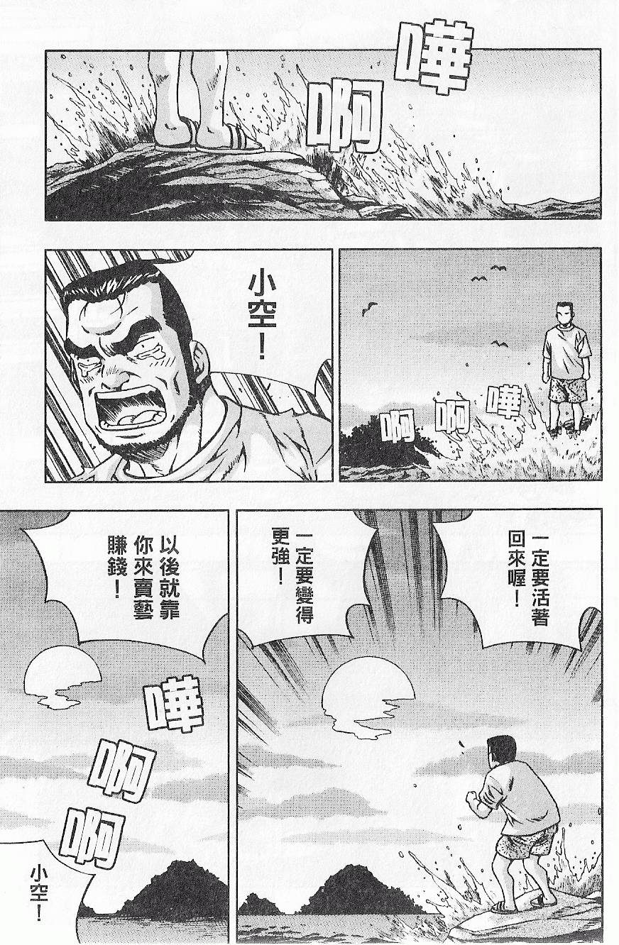 第74页