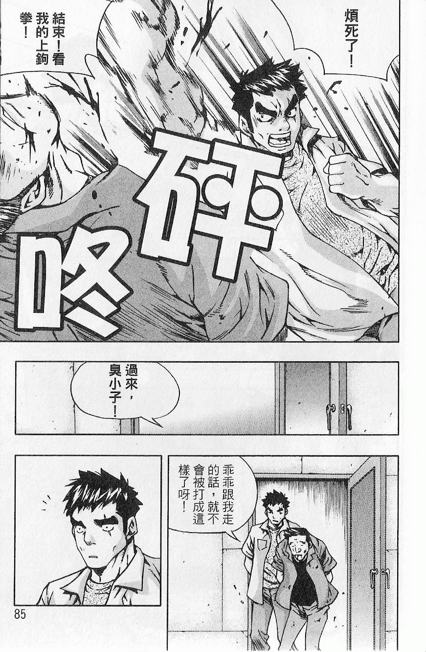 第84页