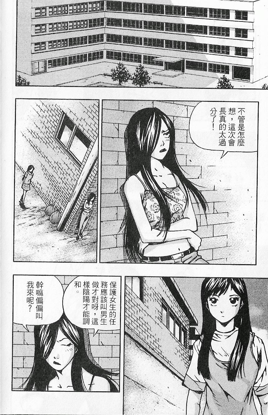 第89页