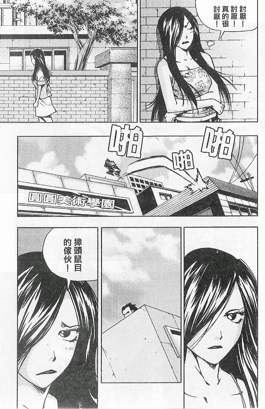 第90页