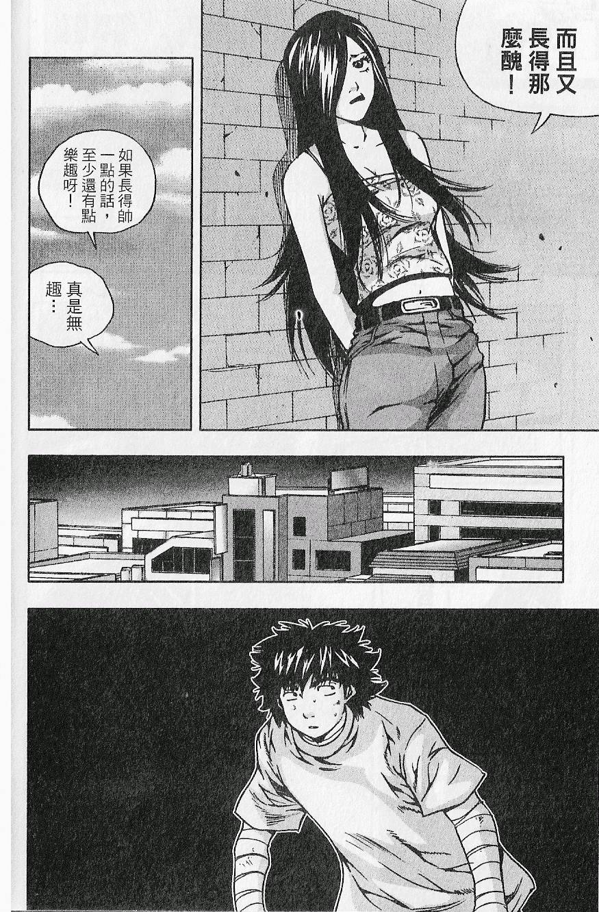 第91页