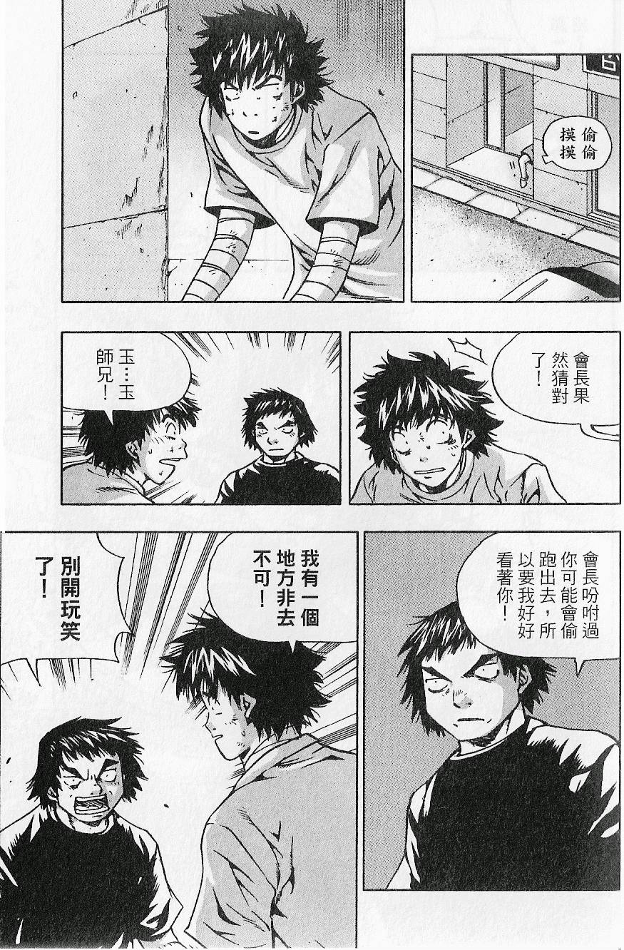 第92页
