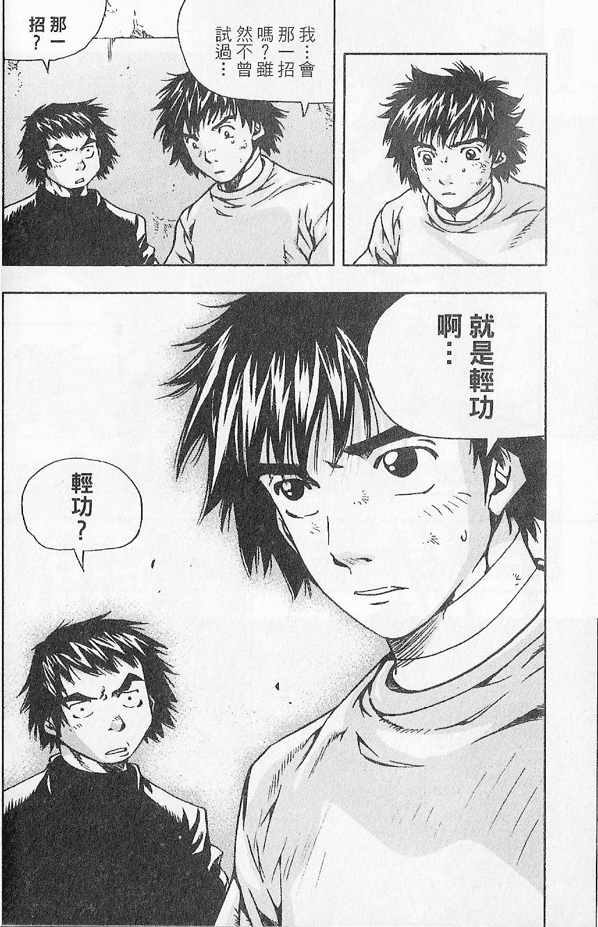 第93页