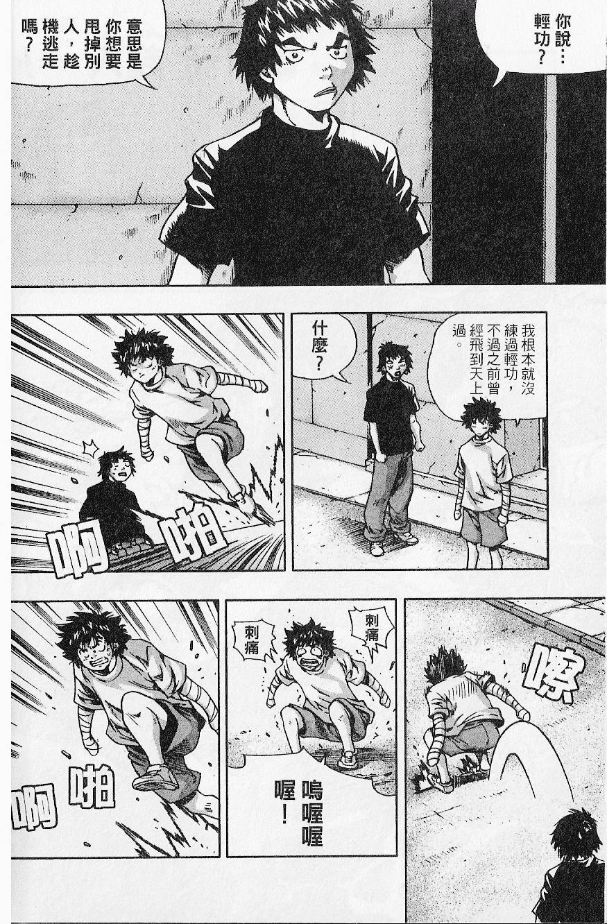第95页