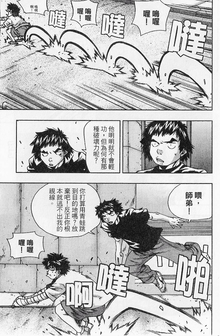 第96页