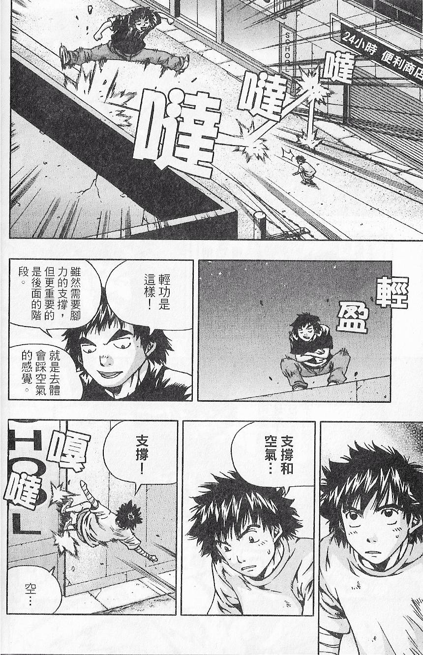 第97页