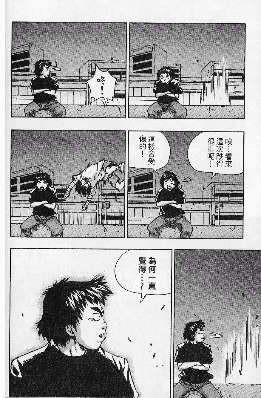 第99页