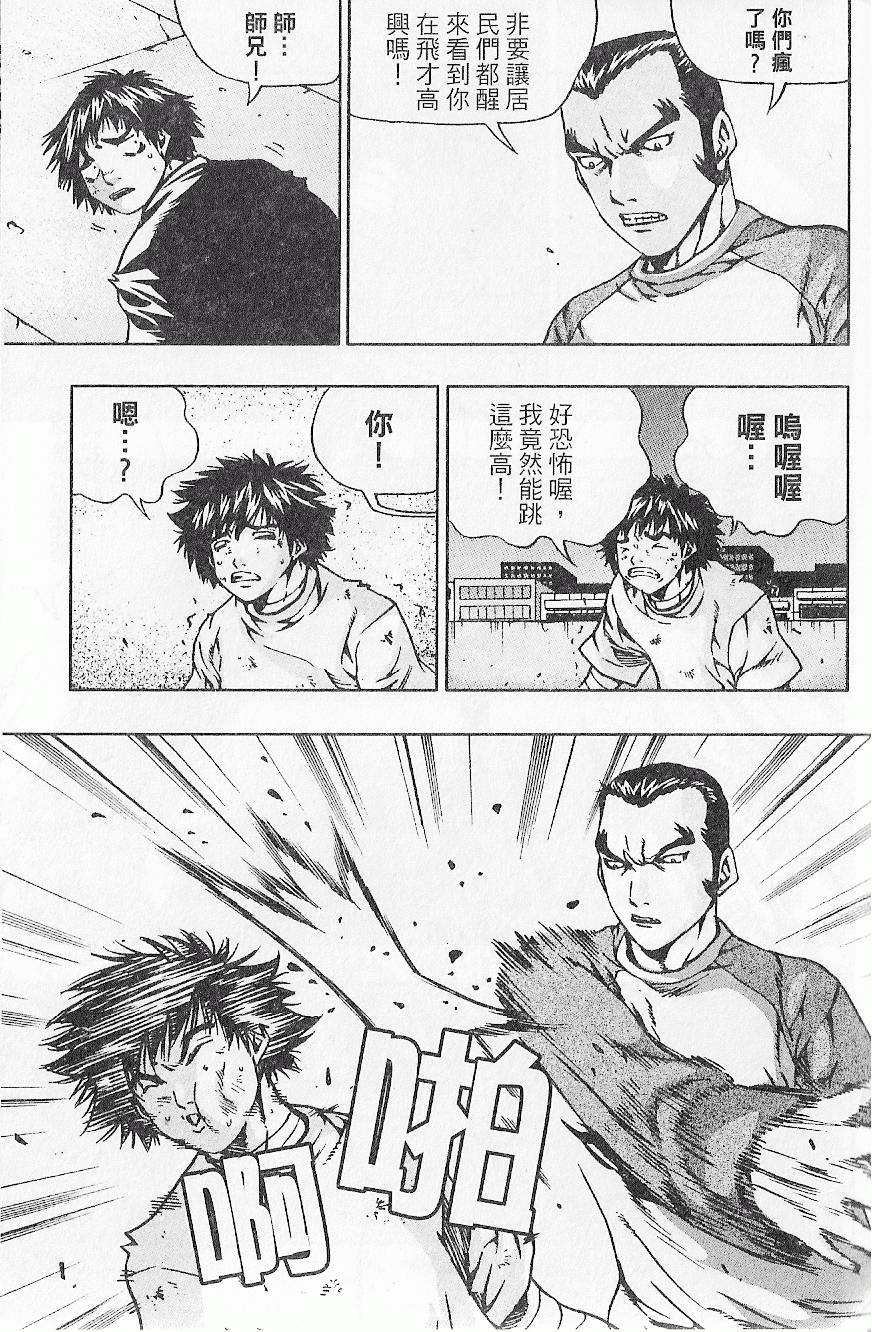 第102页