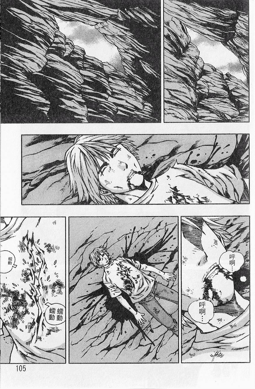 第104页