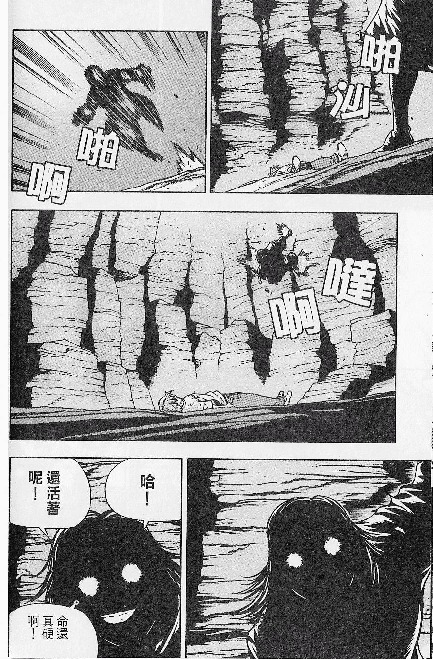 第105页