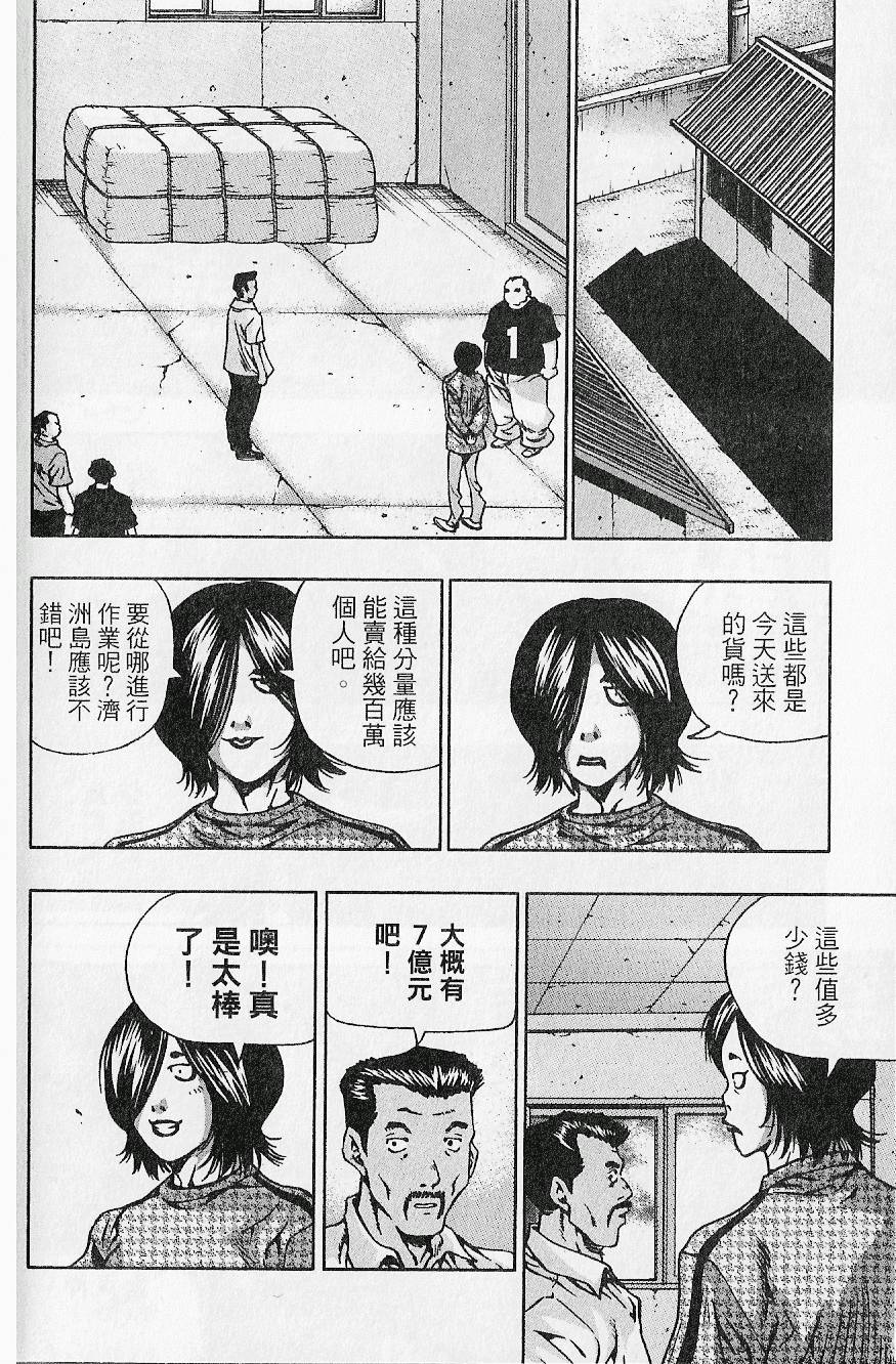 第107页