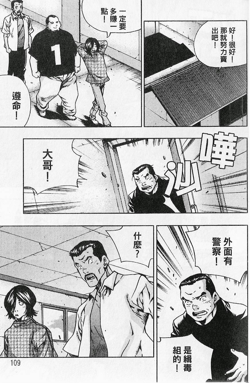 第108页