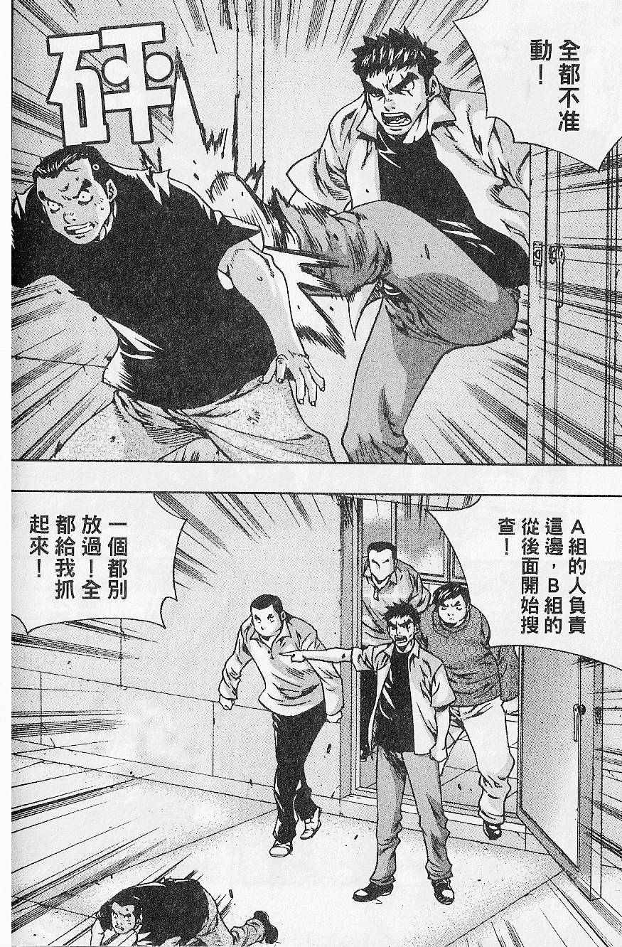 第109页