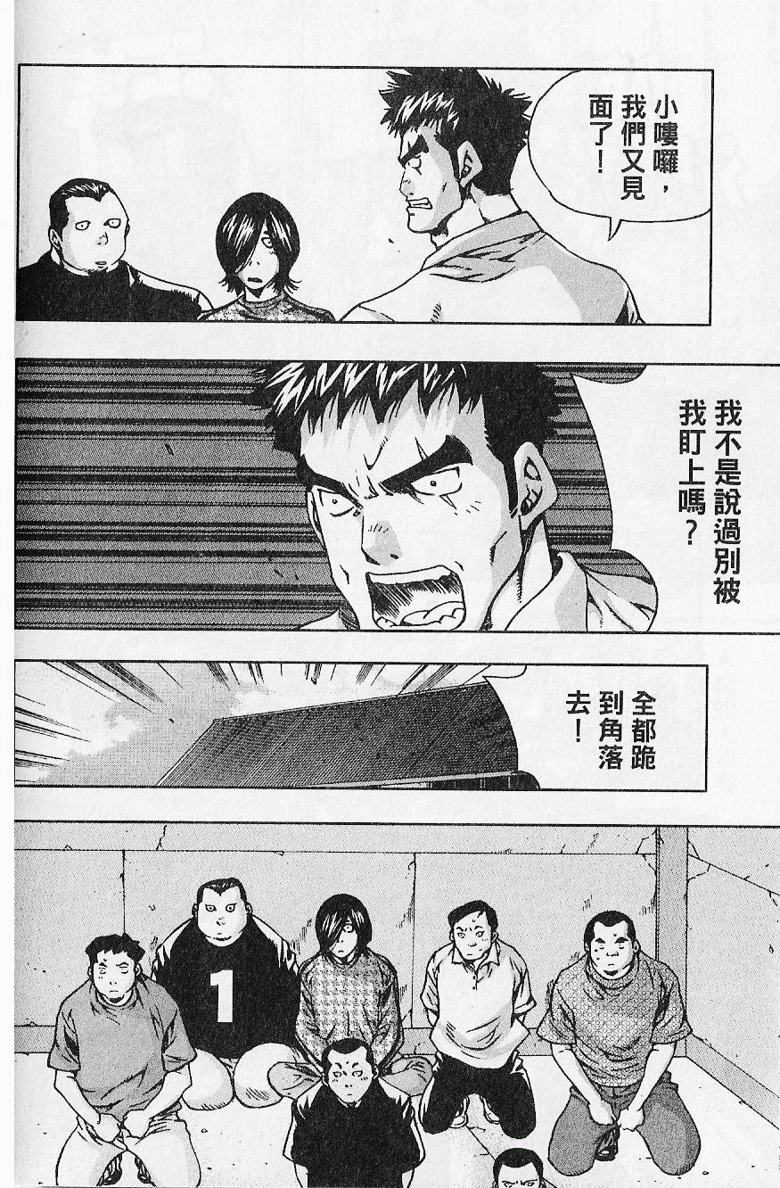 第111页
