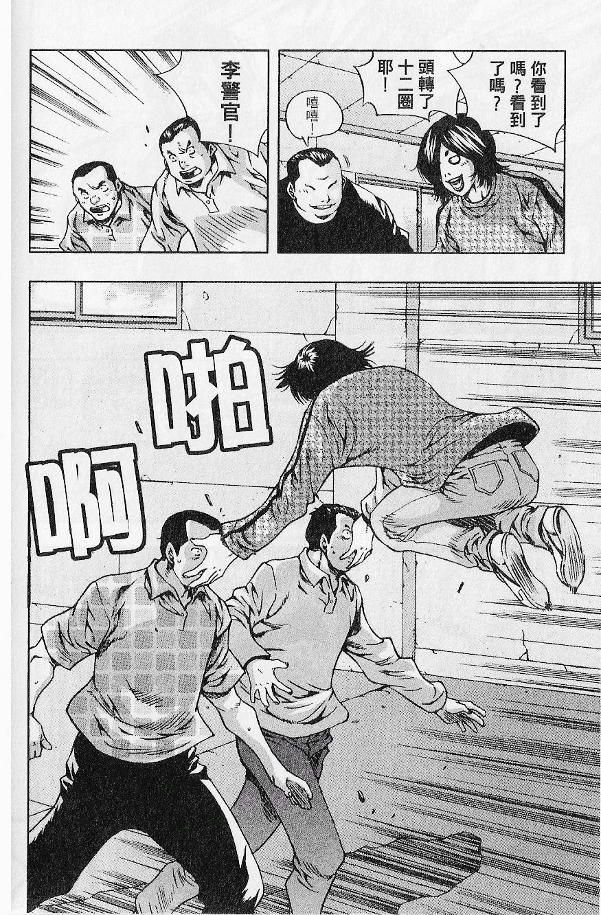 第115页