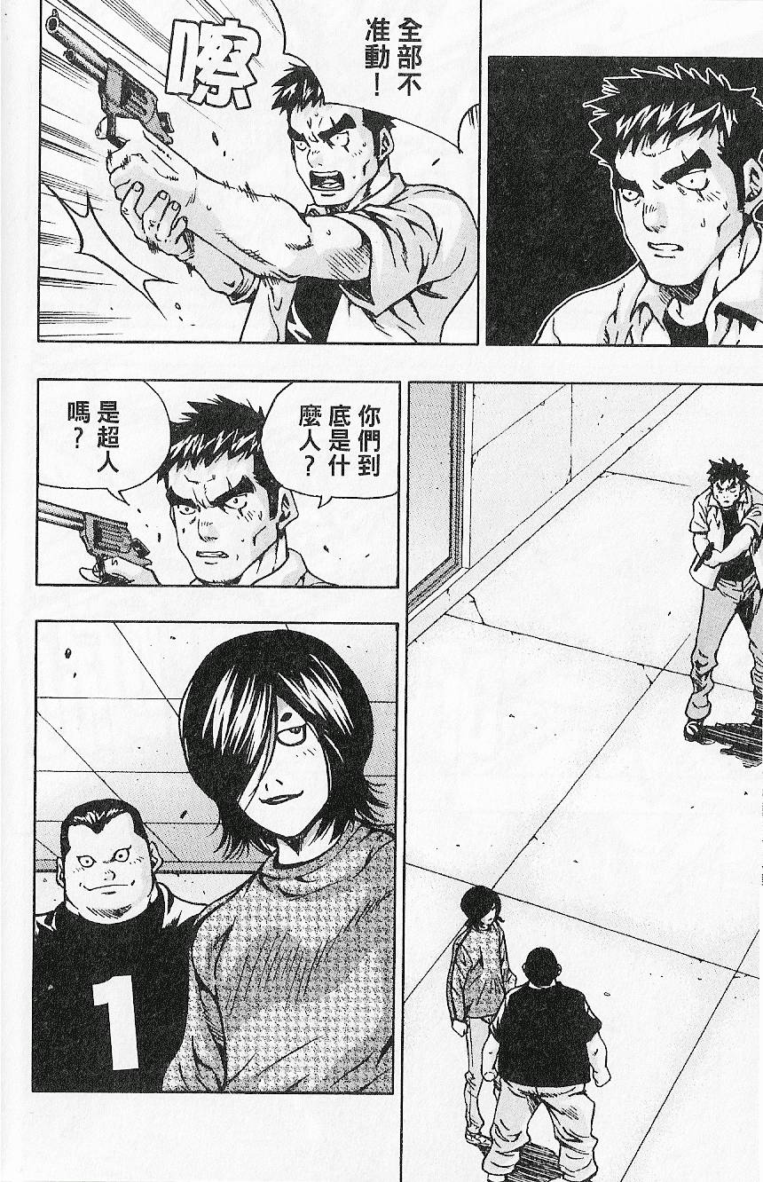 第117页