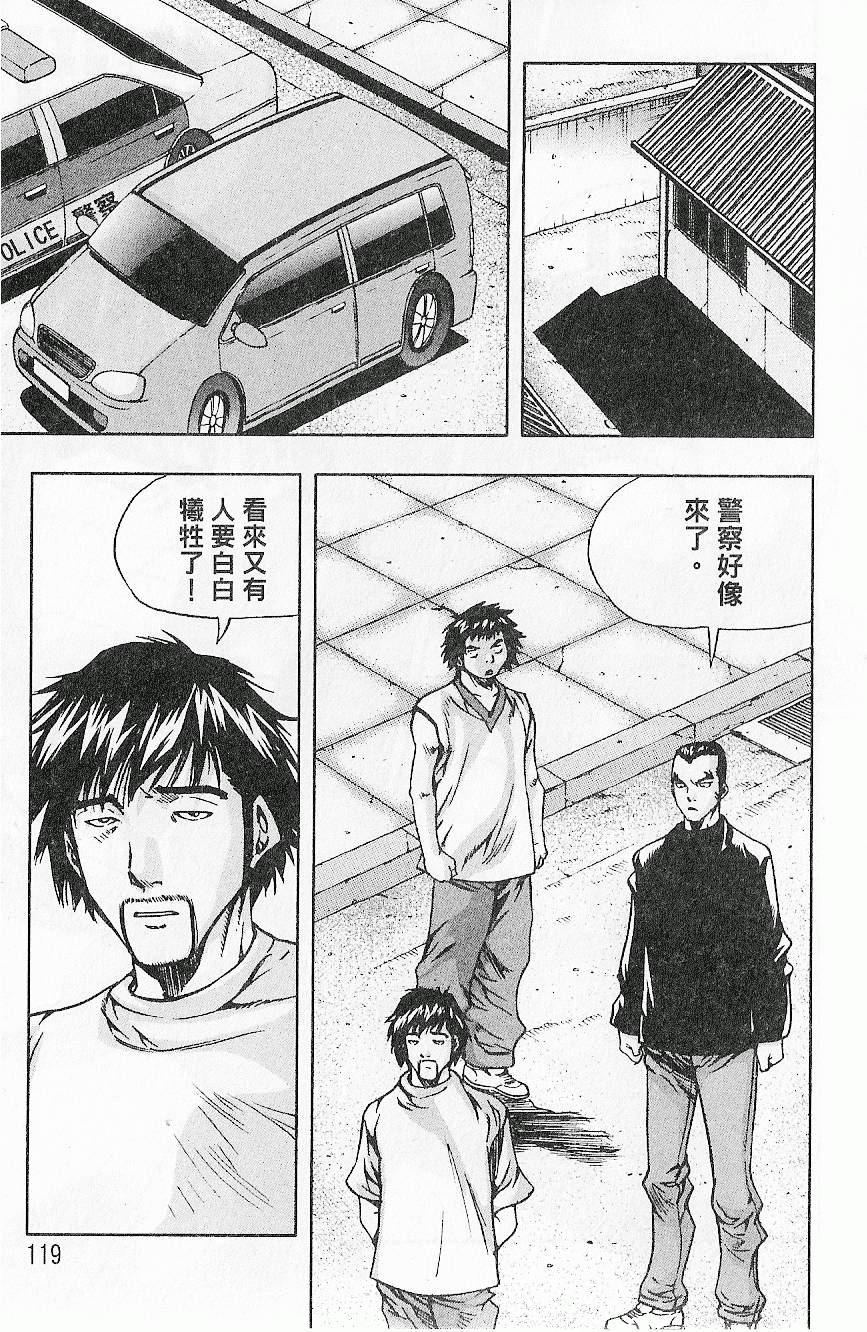 第118页