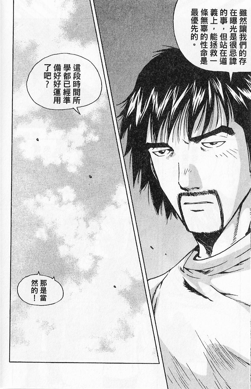 第119页