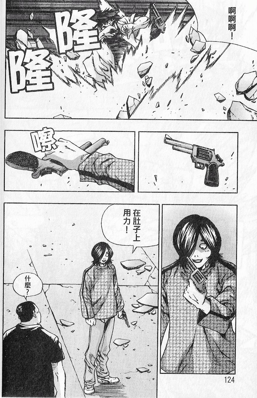第123页