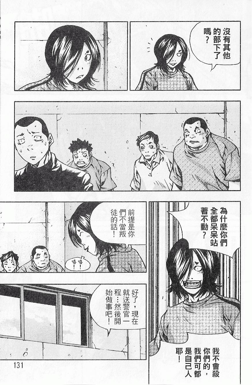 第130页