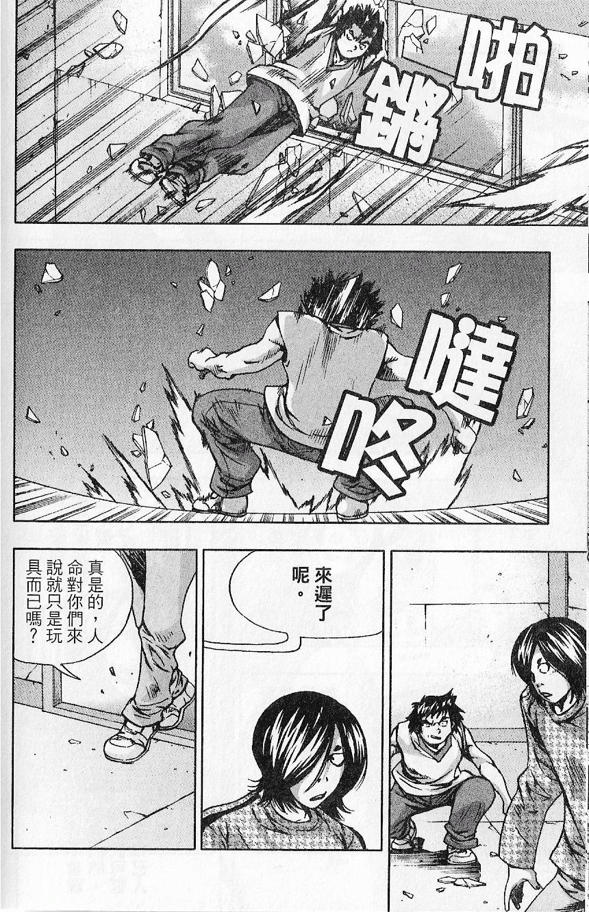 第131页