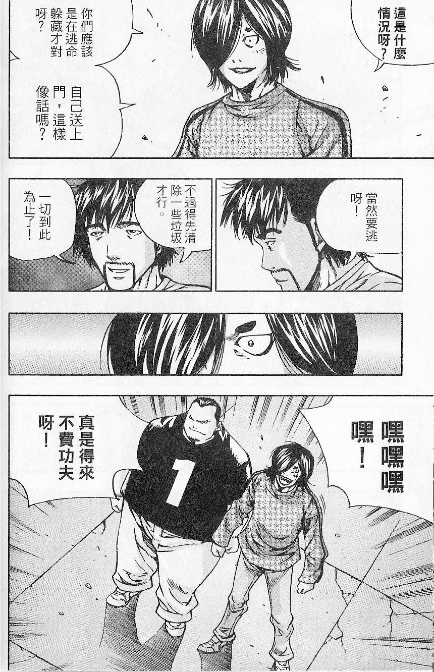 第133页