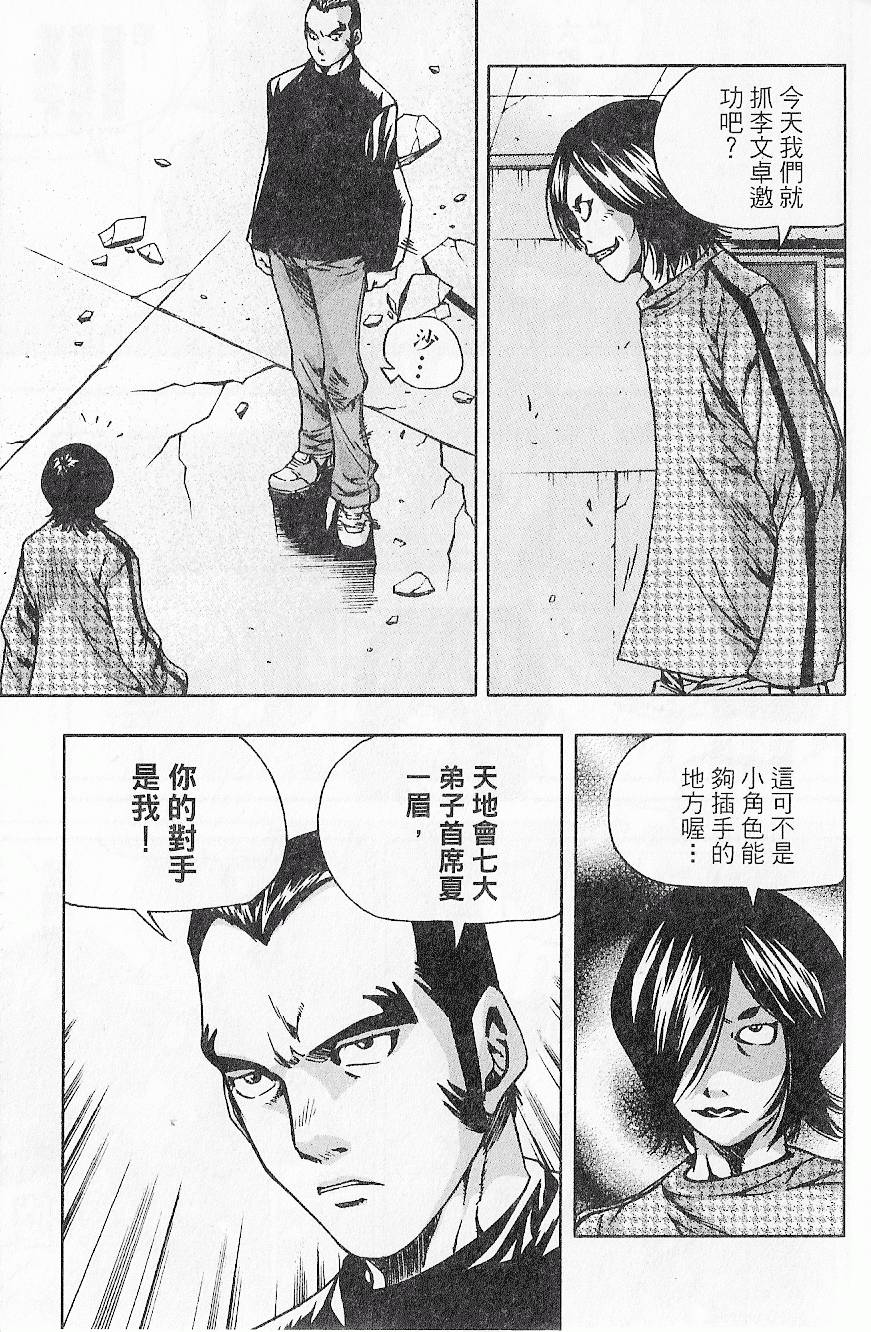 第134页