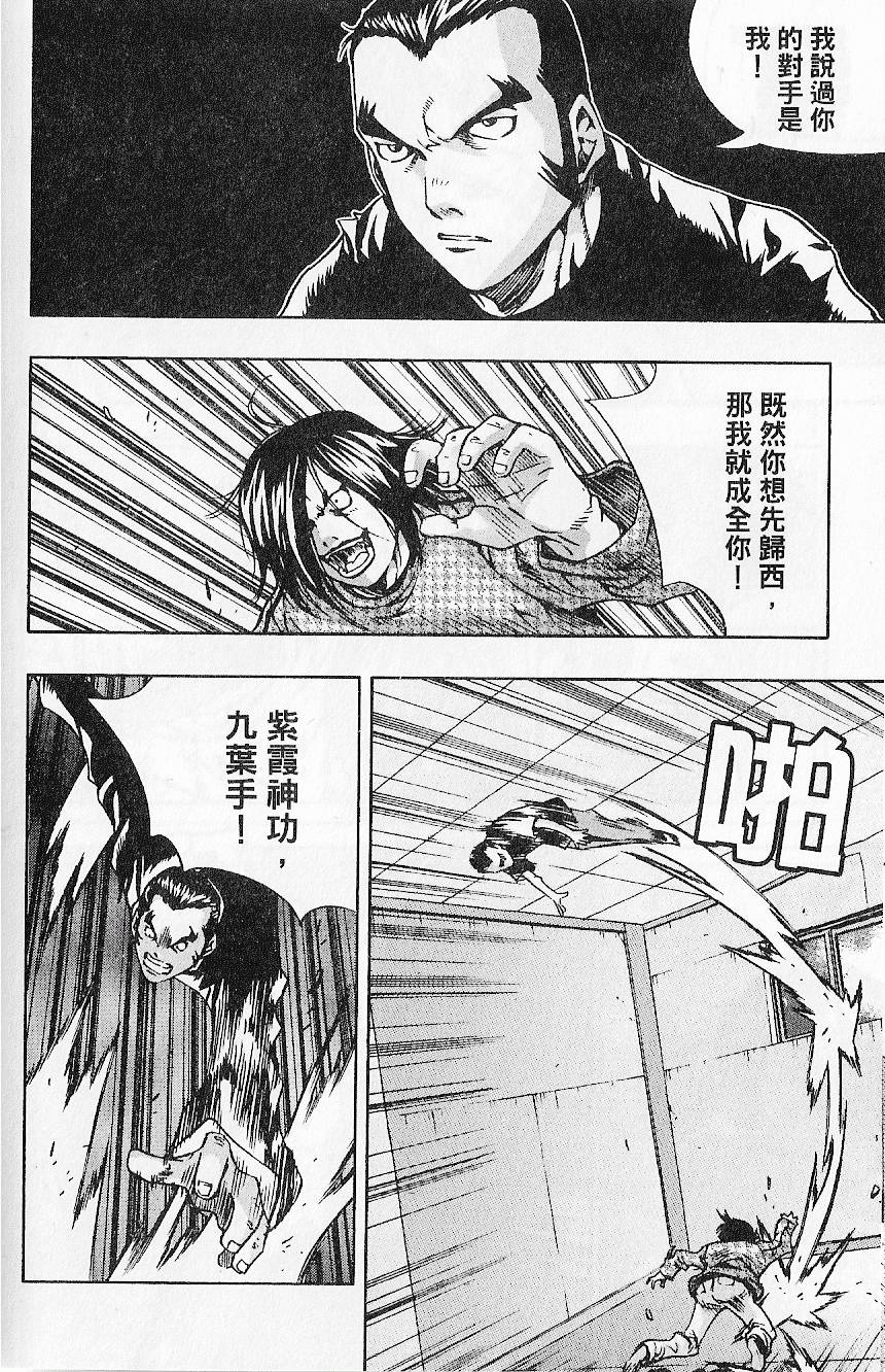 第137页