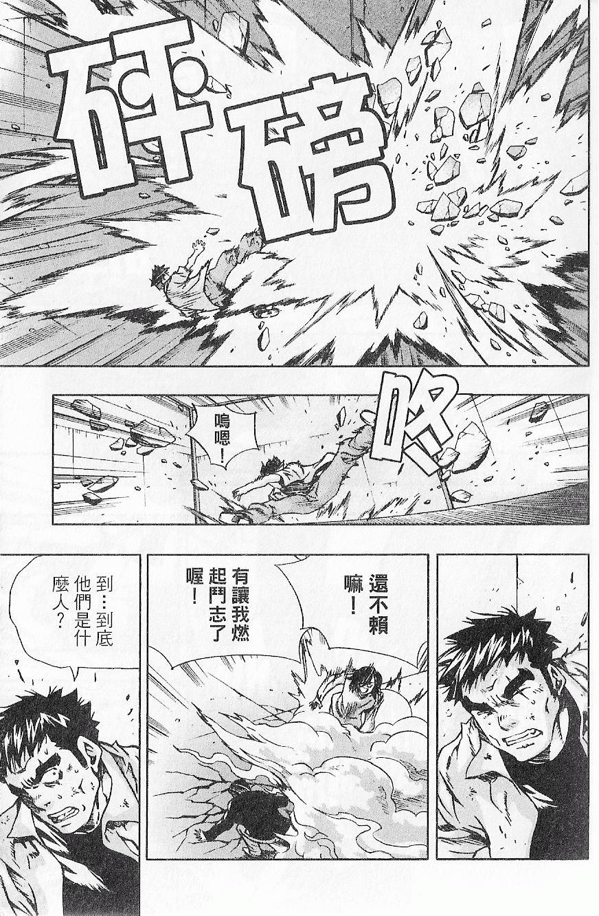 第138页