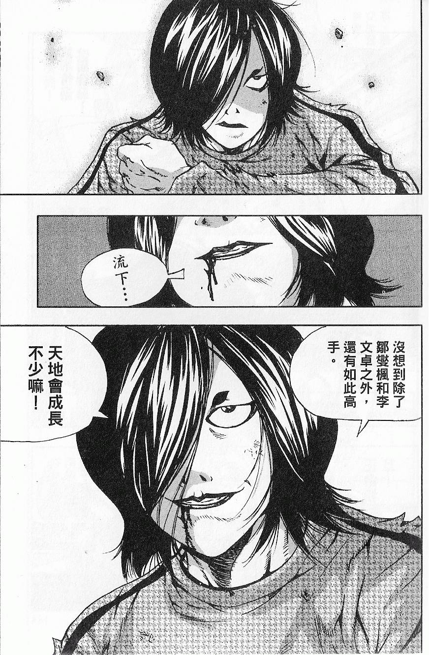 第142页