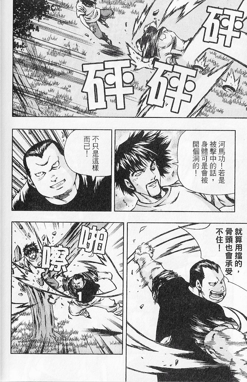 第149页