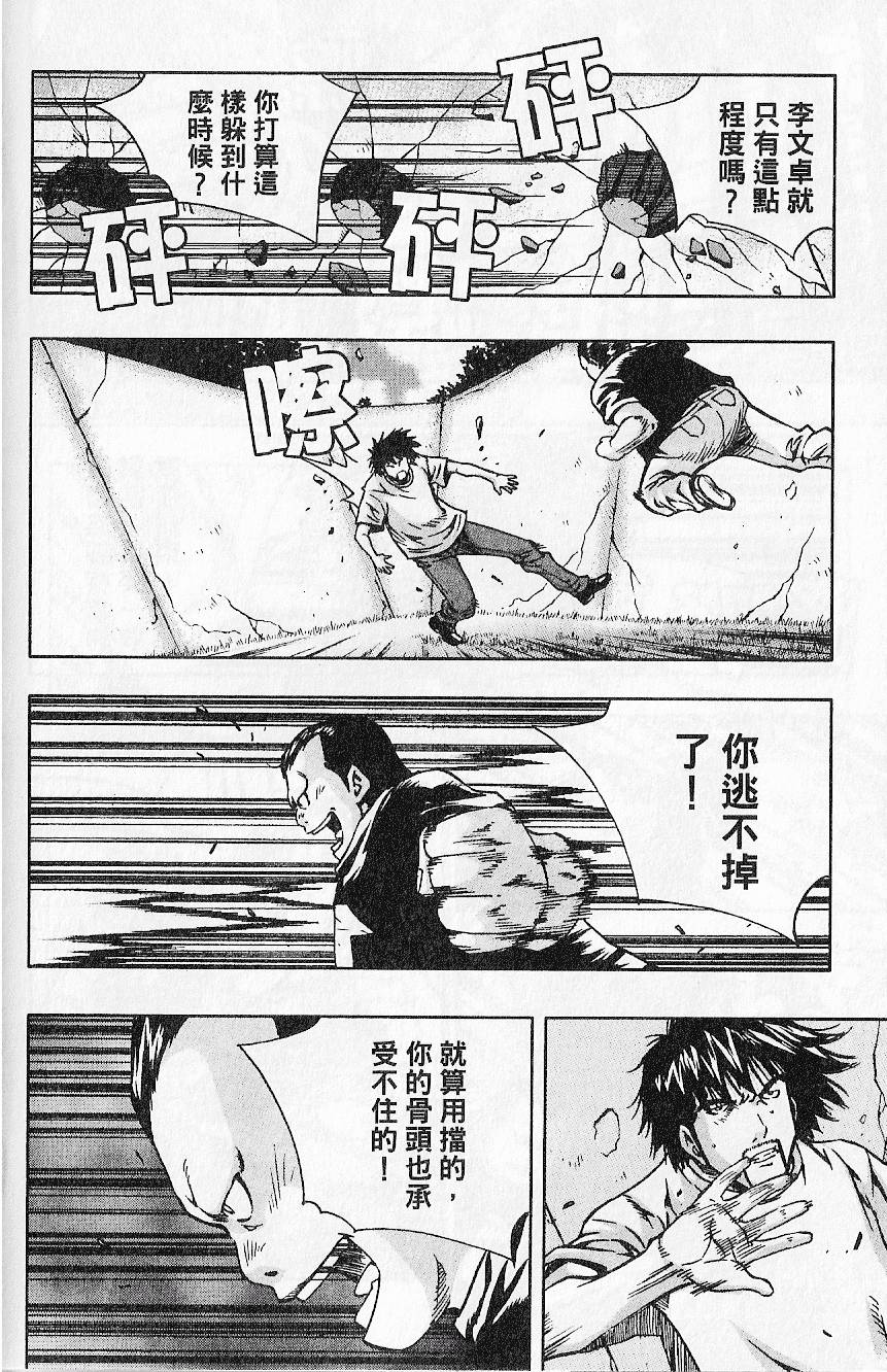 第151页