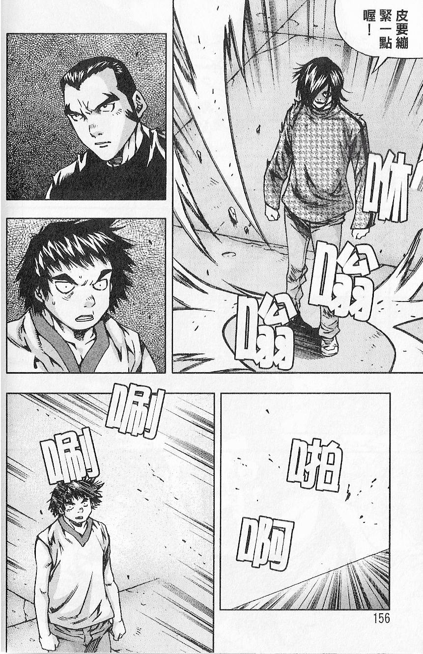 第155页