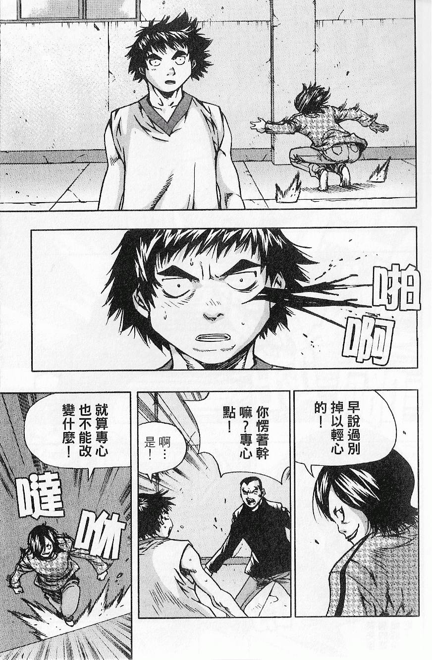 第156页