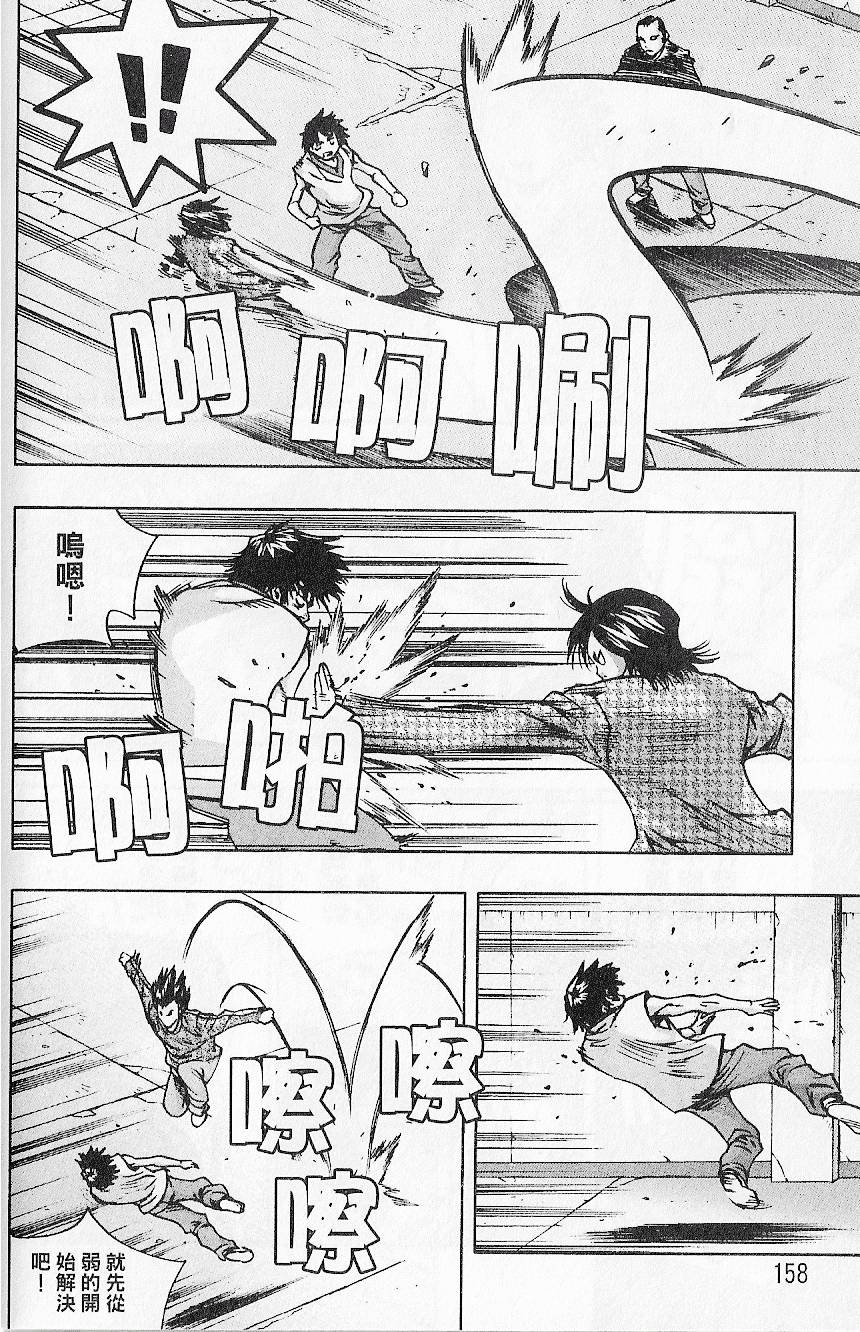 第157页