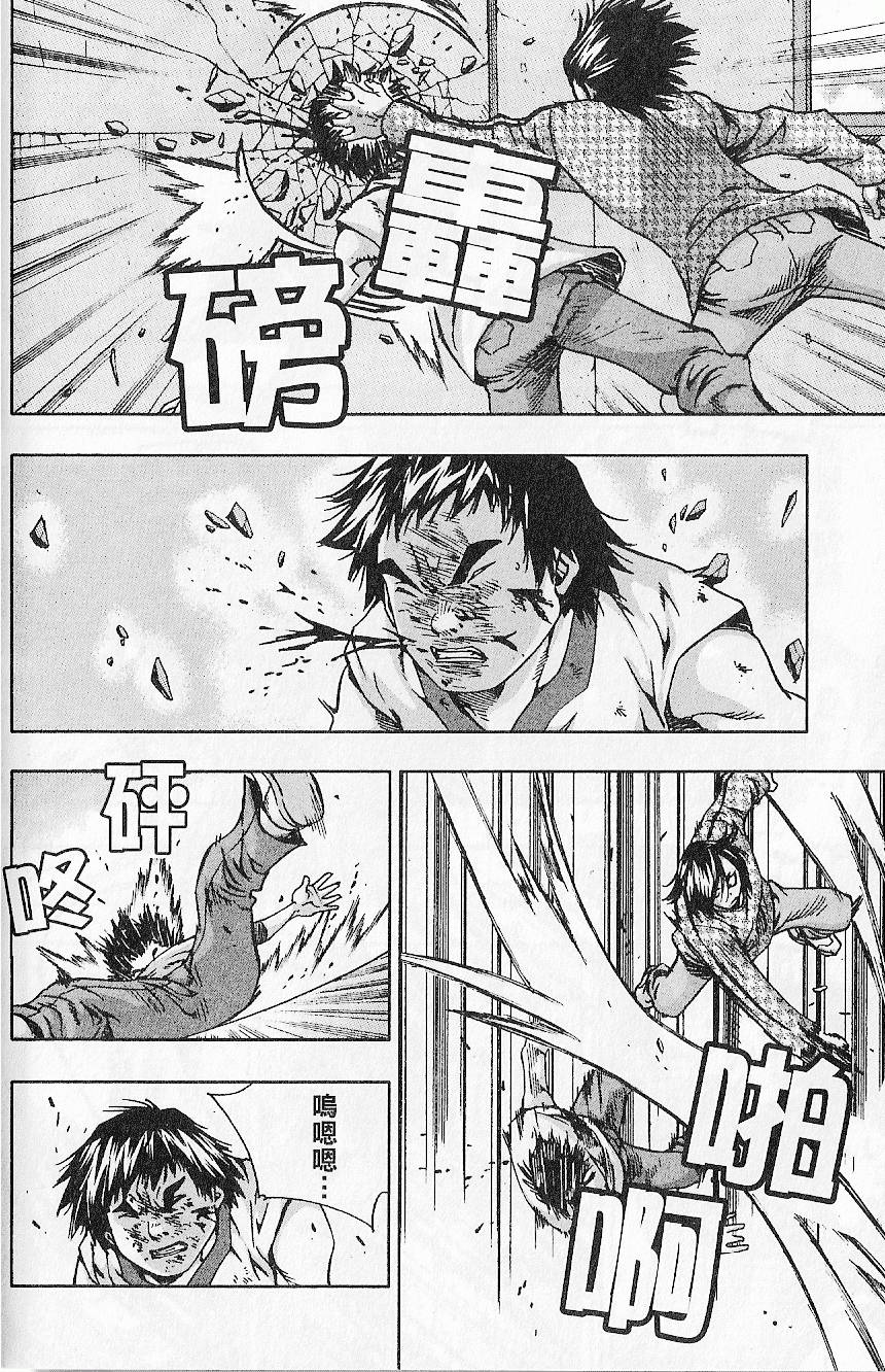 第161页