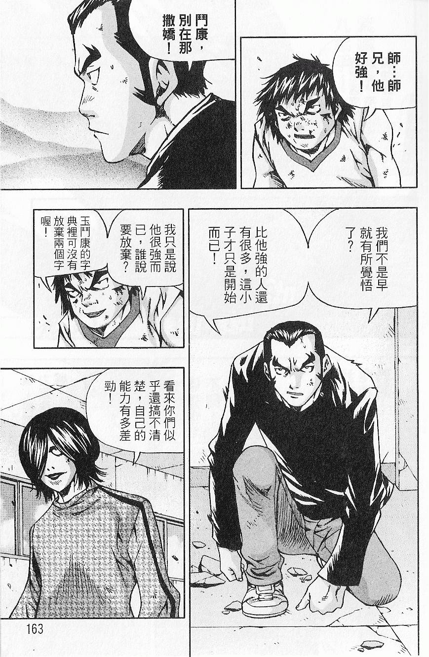 第162页