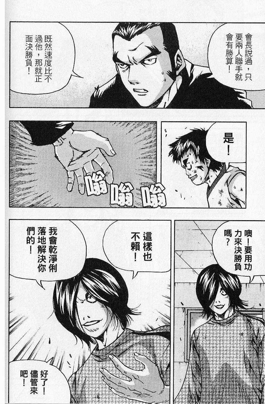 第163页