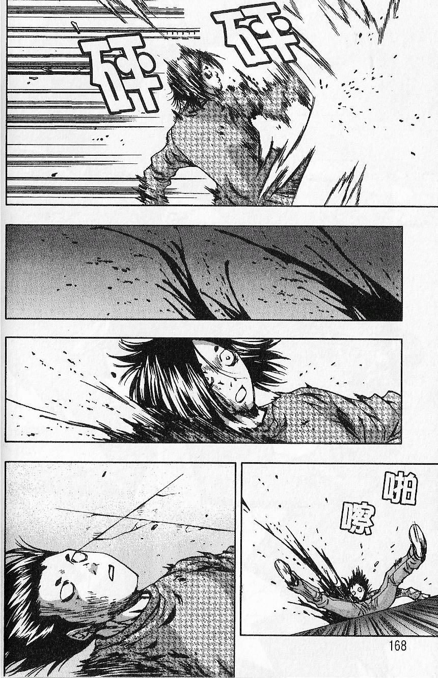 第167页