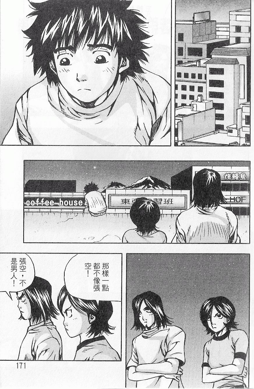 第170页