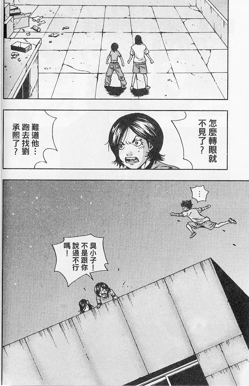 第173页