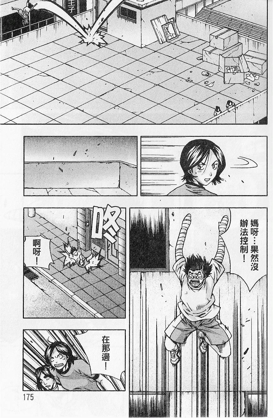 第174页