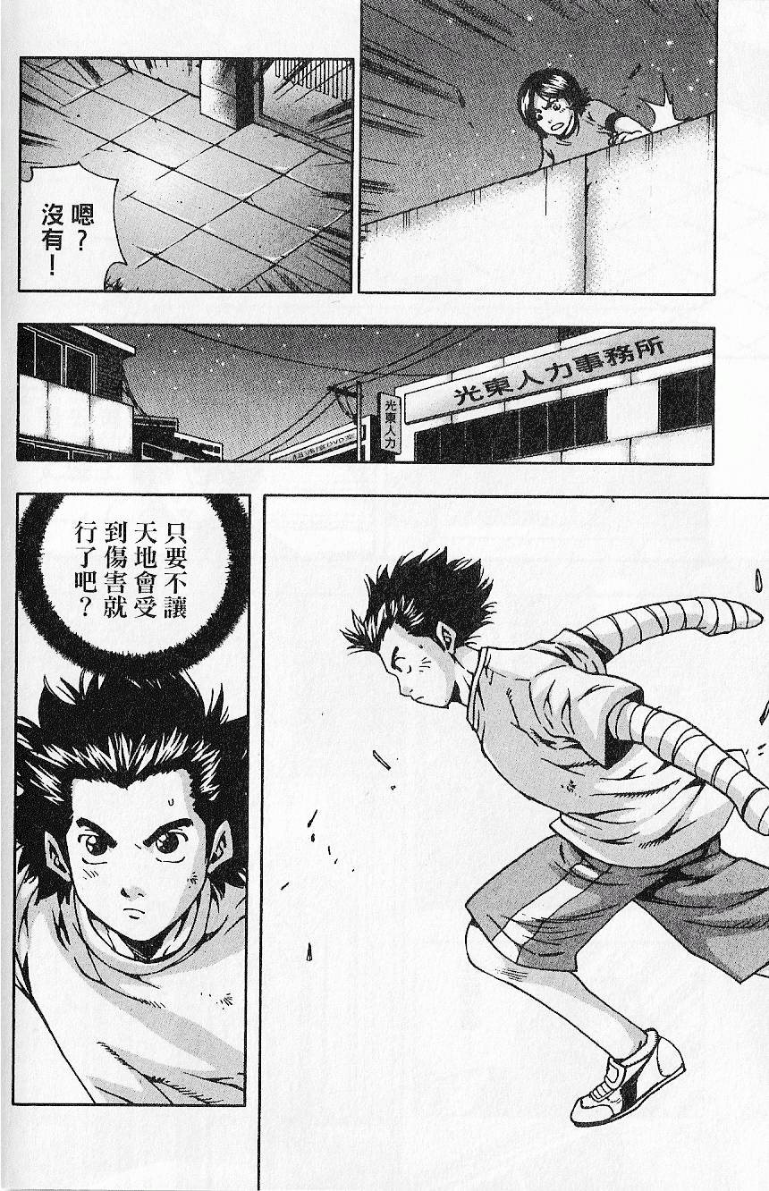 第175页